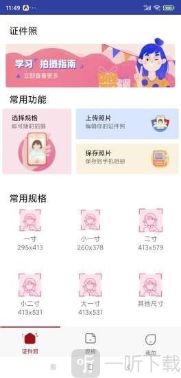 芳华证件照