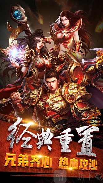 斩魔