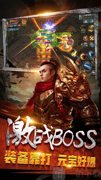 斩魔