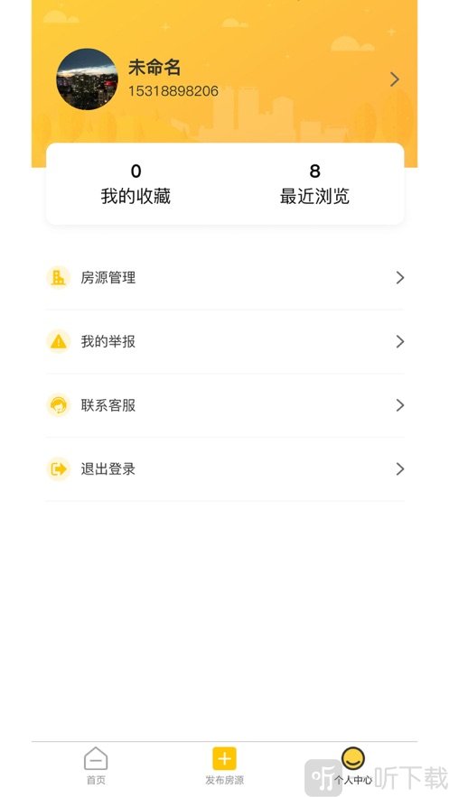 优家租房