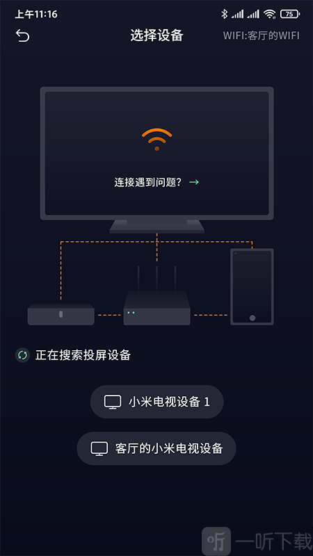 小新课堂