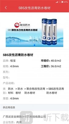 慧讯网最新版