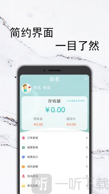 乐于帮帮