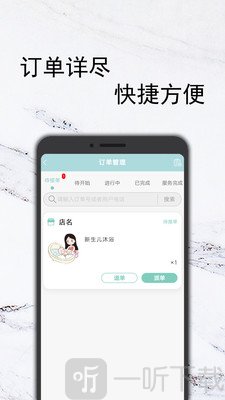 乐于帮帮