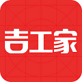 吉工家app