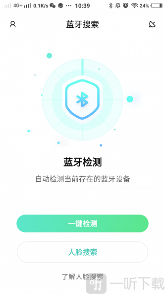 隐护宝