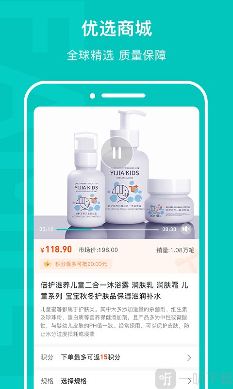 乙十生活公社