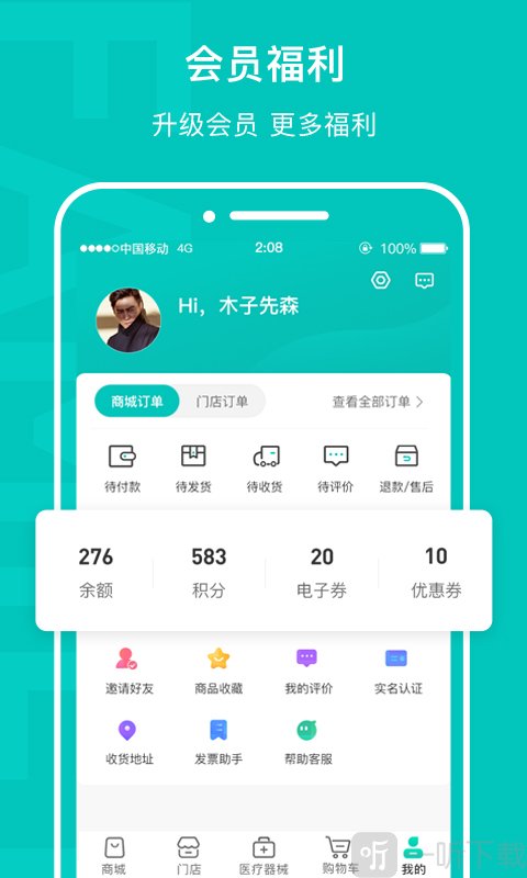 乙十生活公社