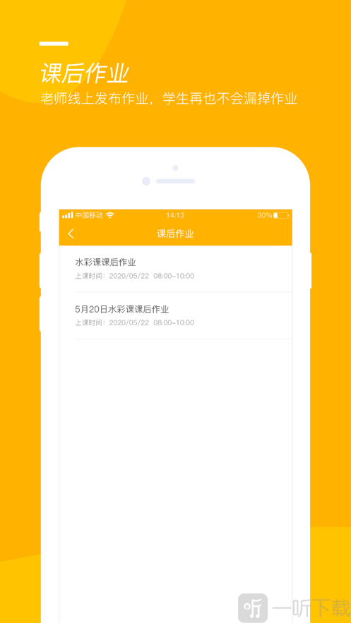 艺树同欣