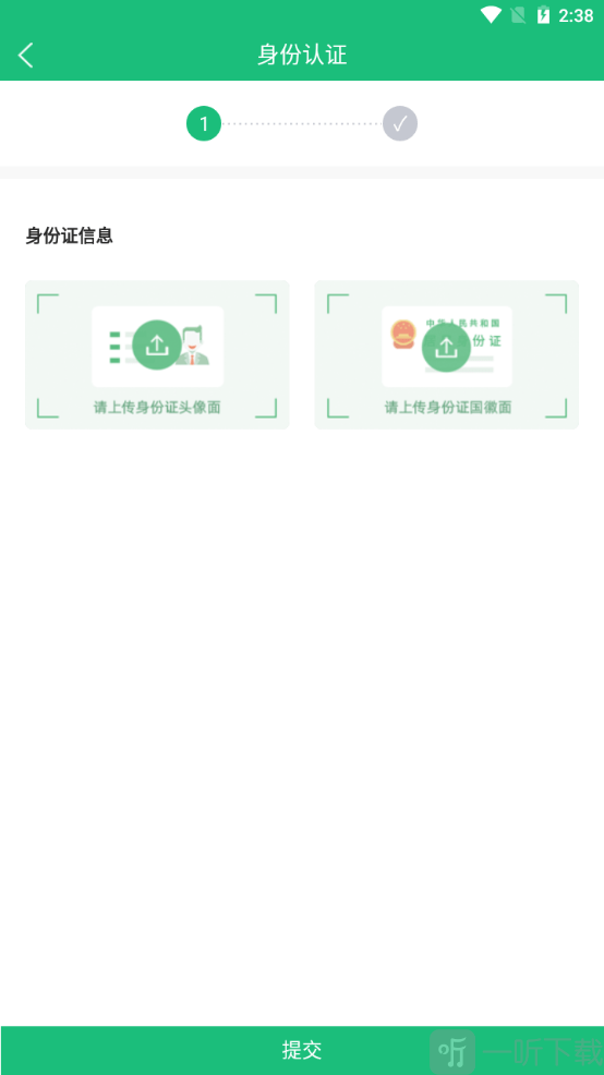 蒙东物流