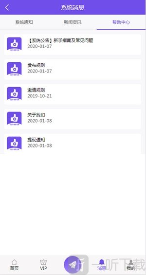 众联点赞