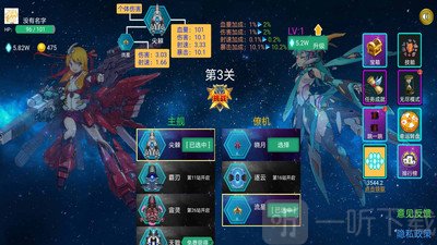 雷电战机之狂怒