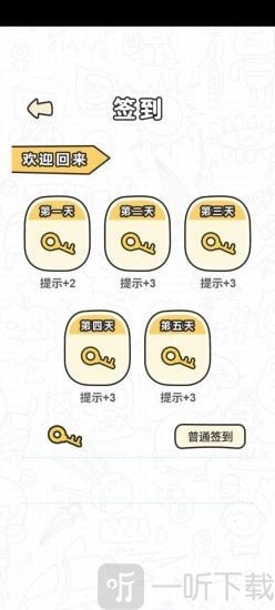 我简直是个天才
