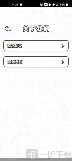 我简直是个天才