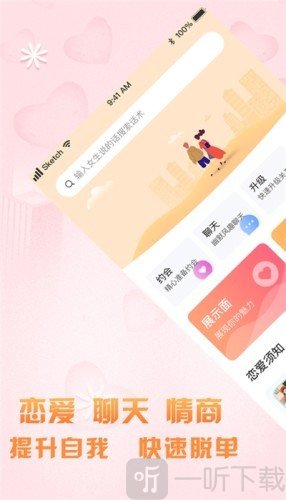 回复神器