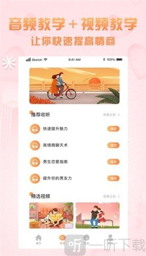 回复神器