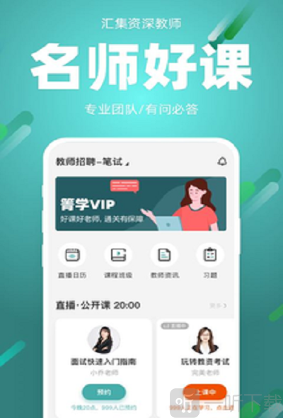 91箐学网