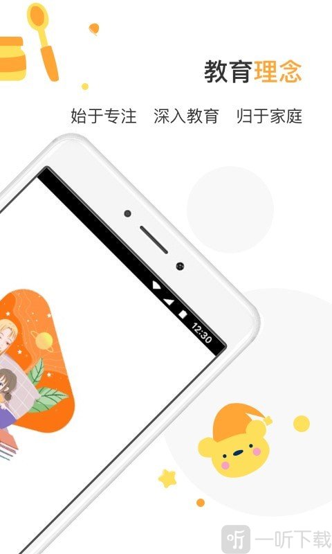 专注喵