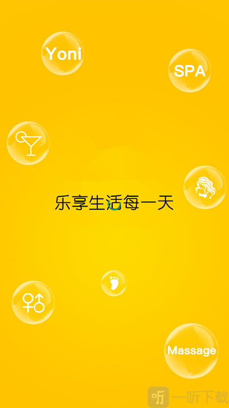 花小兔