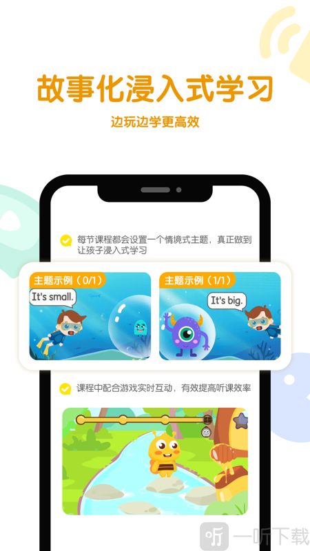 呱呱蜂AI课