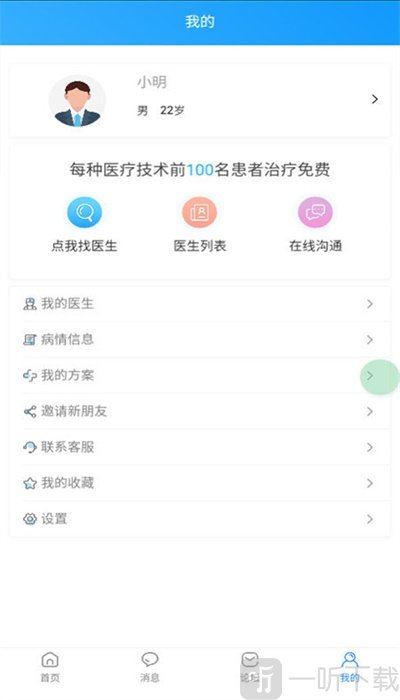但行好事