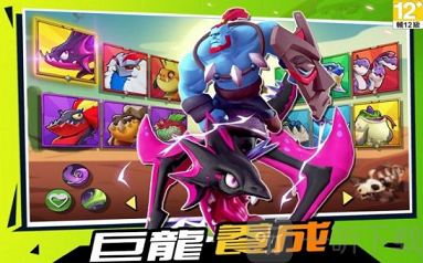原始人大乱斗
