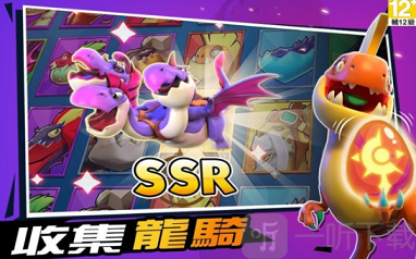 原始人大乱斗