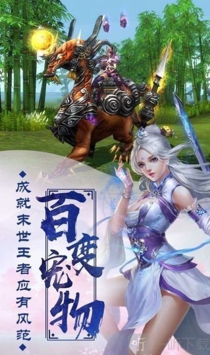 从杀猪开始修仙