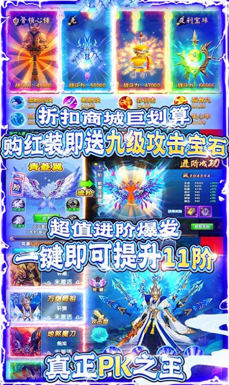苍穹双剑