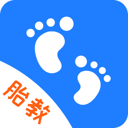 胎教助手