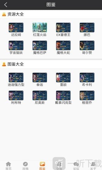 奥特曼盒子