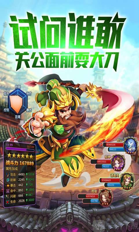 暴富吧主公