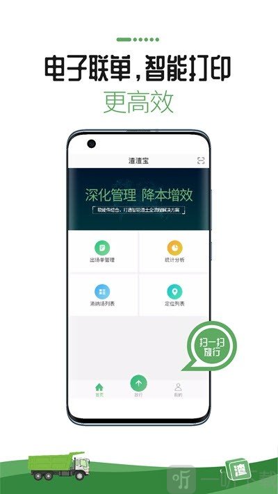 渣渣宝