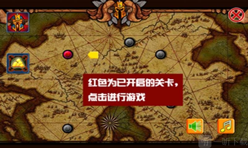 暴走骑士