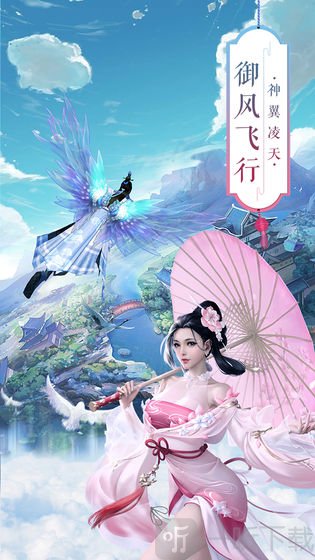 青丘奇缘仙狐传说