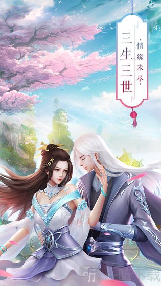 青丘奇缘仙狐传说
