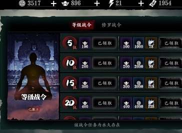 影之刃3怎么氪金最划算 新手必备氪金攻略