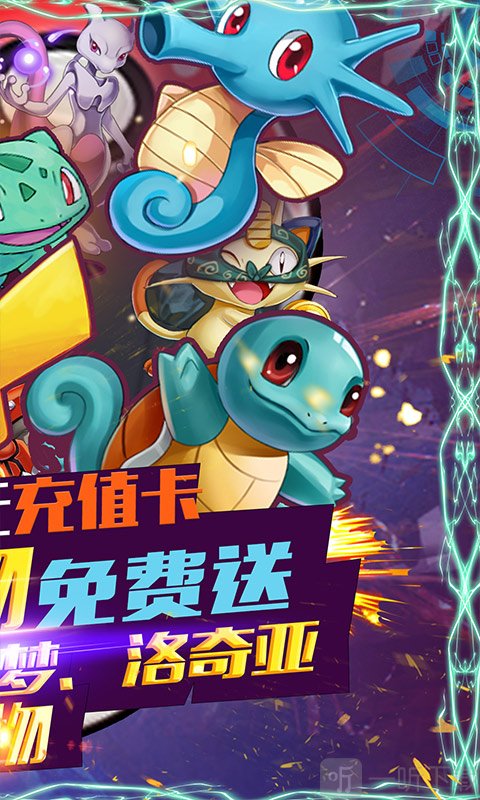 蹦蹦堂开局送超梦