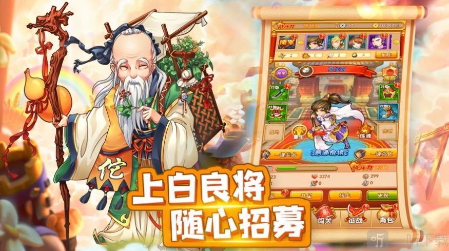 防御至上