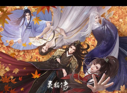 靈貓傳新手怎么順利開局 新手必備開局攻略