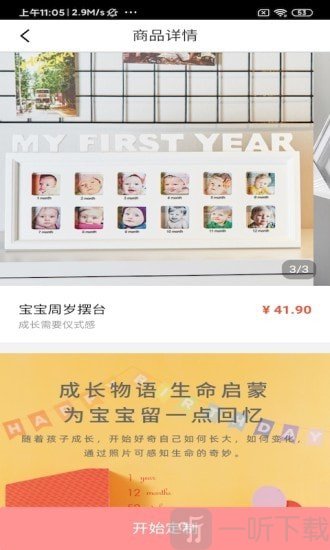 爱印制品