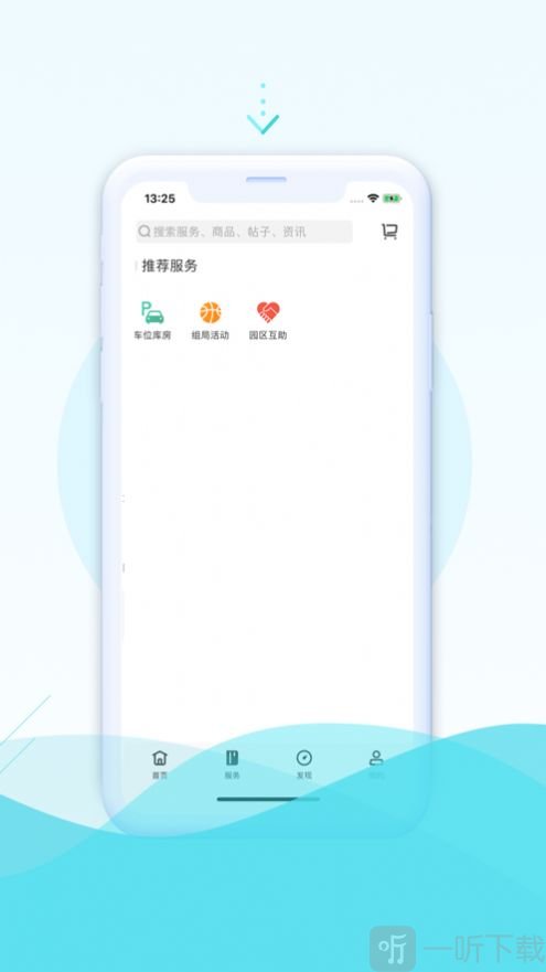 绿发生活