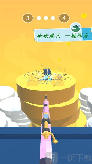 屋顶神狙手