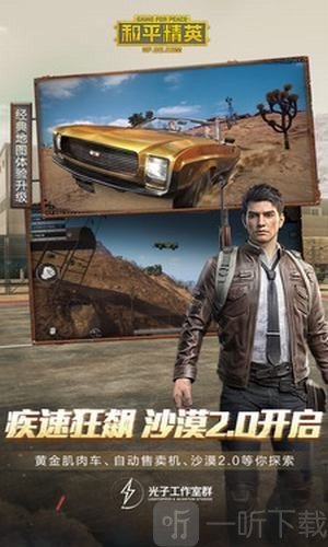 至尊美化包
