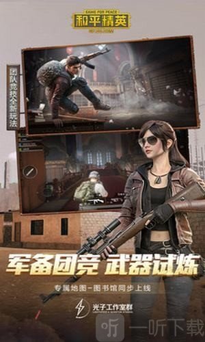 至尊美化包