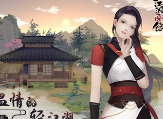 江湖悠悠第三章第三关攻略 高级无影靴怎么获得