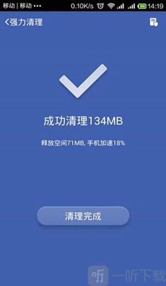 root大师