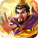黑马三国名将传