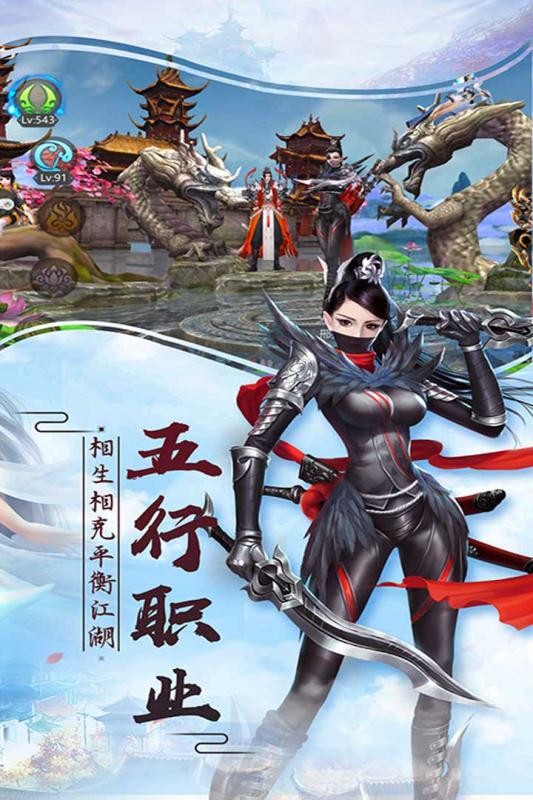 古剑奇侠录