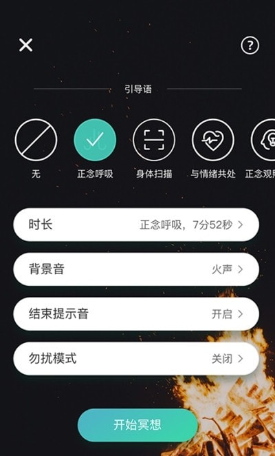 云梦睡眠